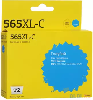Картридж T2 IC-B565XL-C для Brother MFC-J2310/J2510/J3520/J3720 голубой