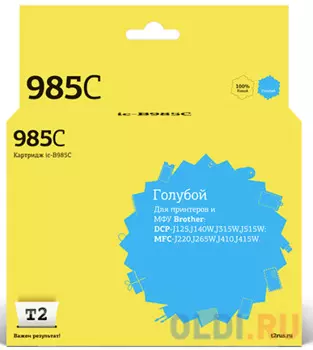 Картридж T2 IC-B985C для Brother DCP-J125/J315W/J515W/MFC-J220/J265W/J410 голубой
