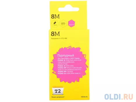 Картридж T2 IC-CCLI-8M для Canon PIXMA iP4200 4300 5200 Pro9000 MP500 600 пурпурный