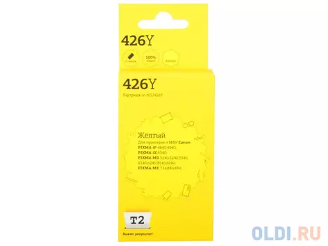 Картридж T2 IC-CCLI-426Y для Canon PIXMA iP4840 4940 5140 MG5240 5340 6140 6240 8140 желтый