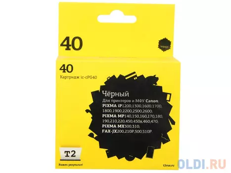 Картридж T2 IC-CPG40 для Canon PIXMA iP1200 1300 1600 1700 1800 1900 2200 2500 2600 MP140 150 160 черный