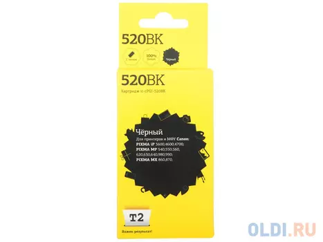 Картридж T2 IC-CPGI-520BK для Canon PIXMA iP3600 4600 4700 MP540 620 980 MX860 870 черный