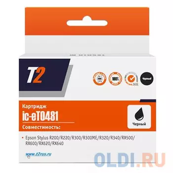Картридж T2 IC-ET0481 C13T04814010 для Stylus Photo R200 R300 RX500 RX600 черный