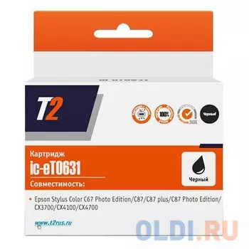 Картридж T2 IC-ET0631 C13T06344A для Epson Stylus Color C67PE C87 CX3700 CX4100 черный