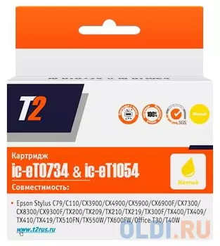 Картридж T2 IC-ET0734 C13T07344A для Epson Stylus C79 C110 CX3900 4900 желтый