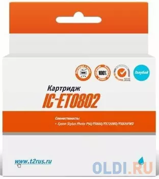 Картридж T2 IC-ET0802 T08024010 для Epson Stylus Photo P50 PX660 PX720WD голубой