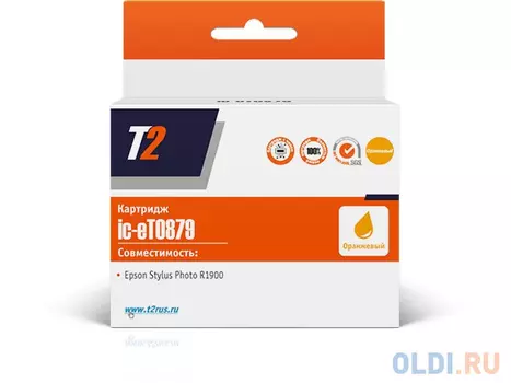 Картридж T2 IC-ET0879 для Epson St Ph R1900 оранжевый