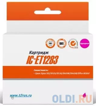 Картридж T2 IC-ET1283 260стр Пурпурный