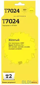 Картридж T2 IC-ET7024 C13T70244010 для Epson WorkForce Pro WP-4015DN/4025DW/4515DN желтый