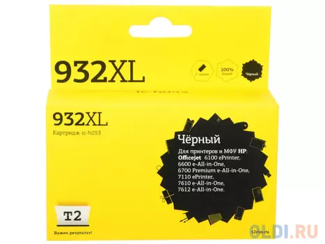 Картридж T2 IC-H053 №932XL (аналог CN053AE) для HP Officejet 6100/6600/6700/7110/7610, черный
