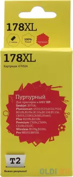 Картридж T2 №178XL для HP Deskjet 3070A/Photosmart 6510/7510/B110/C8583 пурпурный с чипом 750стр CB324HE