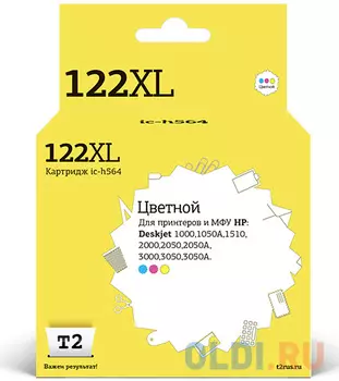 Картридж T2 IC-H564 №122XL (аналог CH564HE) цветной