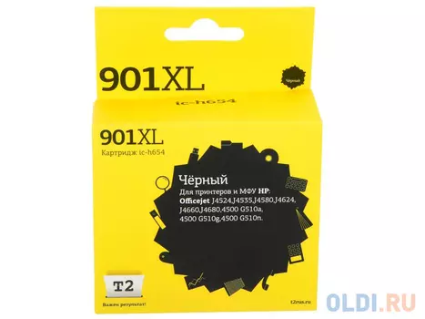 Картридж T2 MX60GTBB 700стр Черный