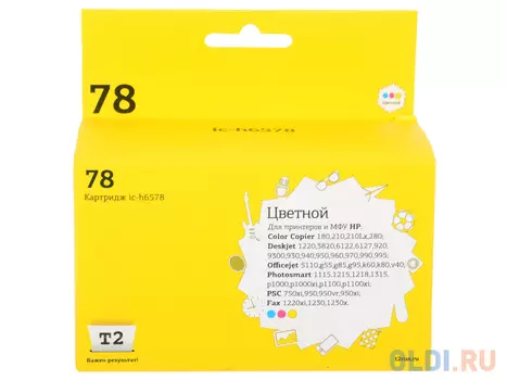 Картридж T2 IC-H6578 1200стр Многоцветный