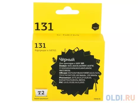 Картридж T2 IC-H8765 №131 (аналог C8765HE) черный