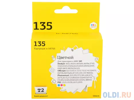 Картридж T2 IC-H8766 №135 (аналог C8766HE) цветной
