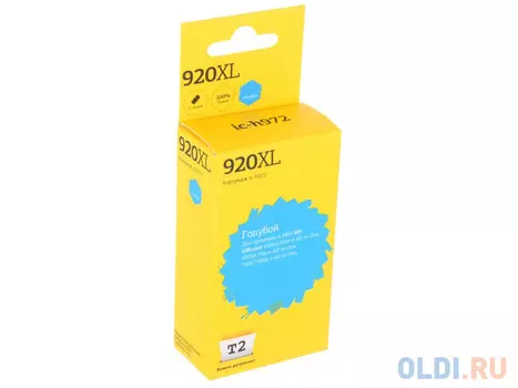 Картридж T2 №920XL CD972AE 700стр Голубой