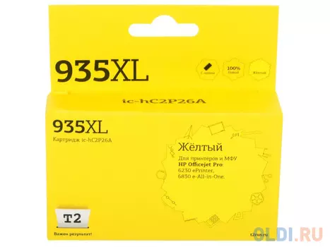 Картридж T2 C2P26AE 825стр Желтый