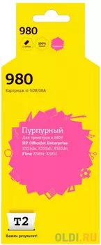 Картридж T2 IC-HD8J08A 6600стр Пурпурный