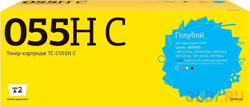 Картридж T2 TC-C055H 6000стр Голубой