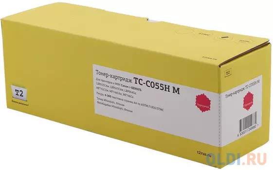 Картридж T2 TC-C055H M 6000стр Пурпурный