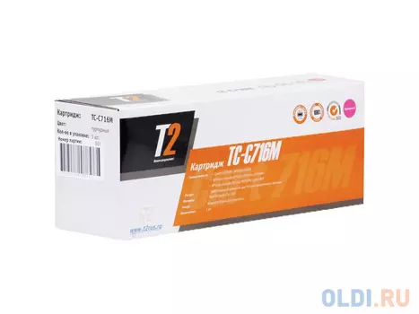 Картридж T2 TC-C716M для HP LaserJet CP1215 CP1515n CP1518ni i-SENSYS LBP5050 5050N 7000стр пурпурный