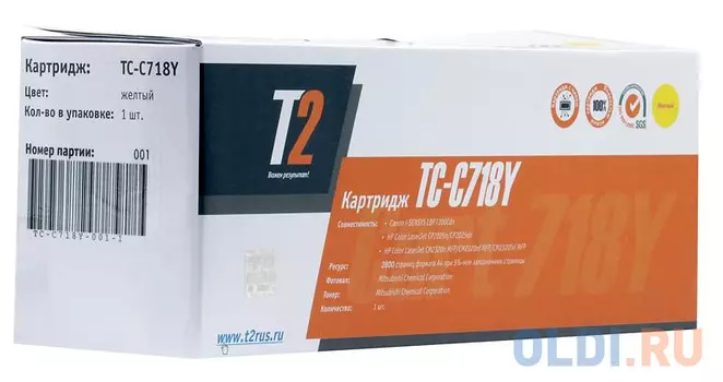 Картридж T2 TC-C718Y Yellow (с чипом)