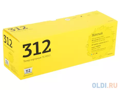 Картридж T2 CE312A 1000стр Желтый