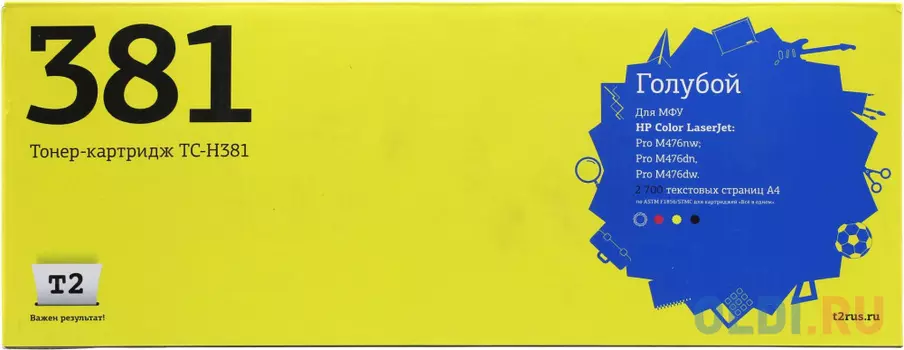 Картридж T2 CF381A для HP Color LaserJet Pro M476nw/M476dn/M476dw голуой с чипом 2700стр TC-H381