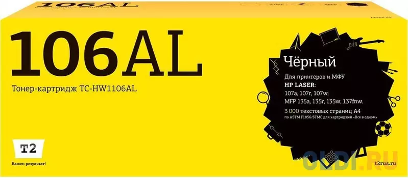 Картридж T2 TC-HW1106AL 1000стр Черный