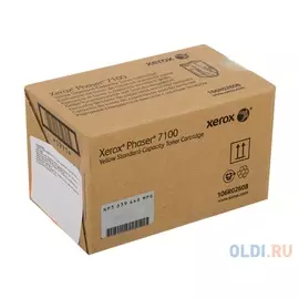 Картридж Xerox 106R02609 106R02609 9000стр Желтый