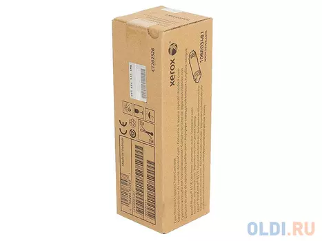 Картридж Xerox 106R03481 1000стр Голубой