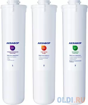 Картриджи сменные АКВАФОР "Кристалл К3-КН-К7", для холодной воды, 3 ступени, ресурс 6000 л, комплект 3 шт., 518544