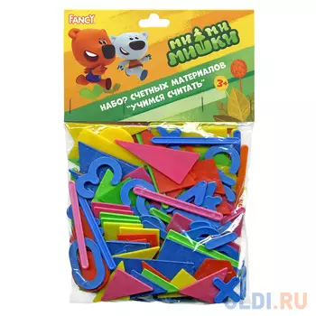 Касса Action! Учись считать FBCM-E