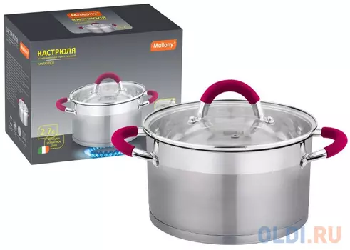 КАСТРЮЛЯ НЕРЖАВ. "FANTASTICO" 2,7 Л СТЕКЛ. КРЫШКА, 18*10,5 СМ (1/6) "MALLONY"