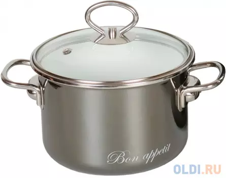 Кастрюля СТАЛЬЭМАЛЬ Bon appetit 20 см 4 л эмалированная сталь 8SD205S