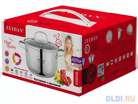 Кастрюля Zeidan Z50242