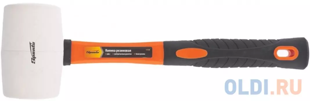 Киянка резиновая, 680г., белая резина, фибергласовая рукоятка // Sparta