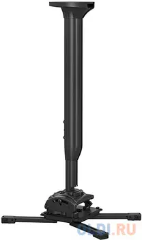 [KITMC045080B] Потолочный комплект для проектора Chief KITMC045080B нагрузка до 22 кг., длина штанги 45-80 см, микрорегулировки: пов. 3°, накл. 15°, вращ. 360°,черн.