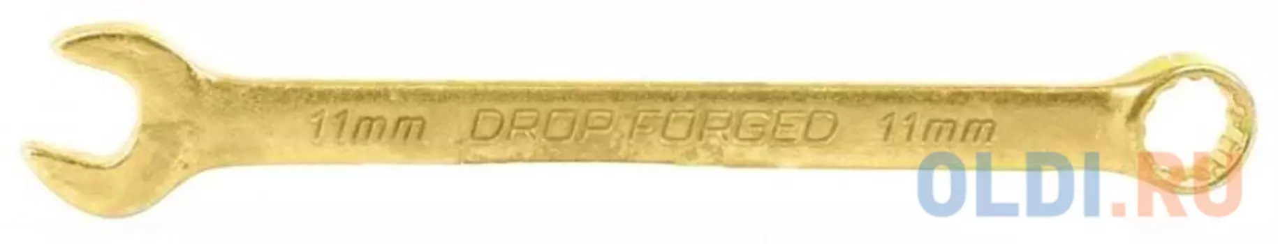 Ключ комбинированный, 11 мм, желтый цинк// Сибртех