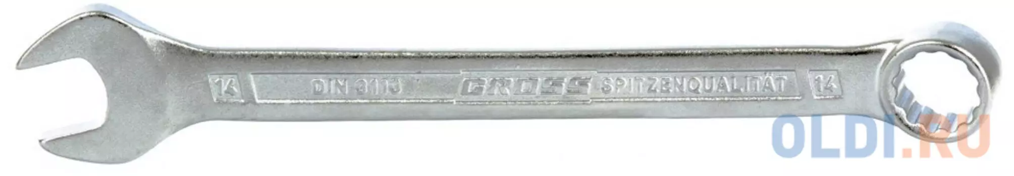 Ключ комбинированный 14 мм, CrV, холодный штамп // Gross