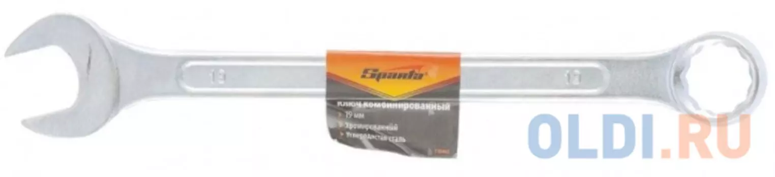 Ключ комбинированный, 15 мм, хромированный// Sparta