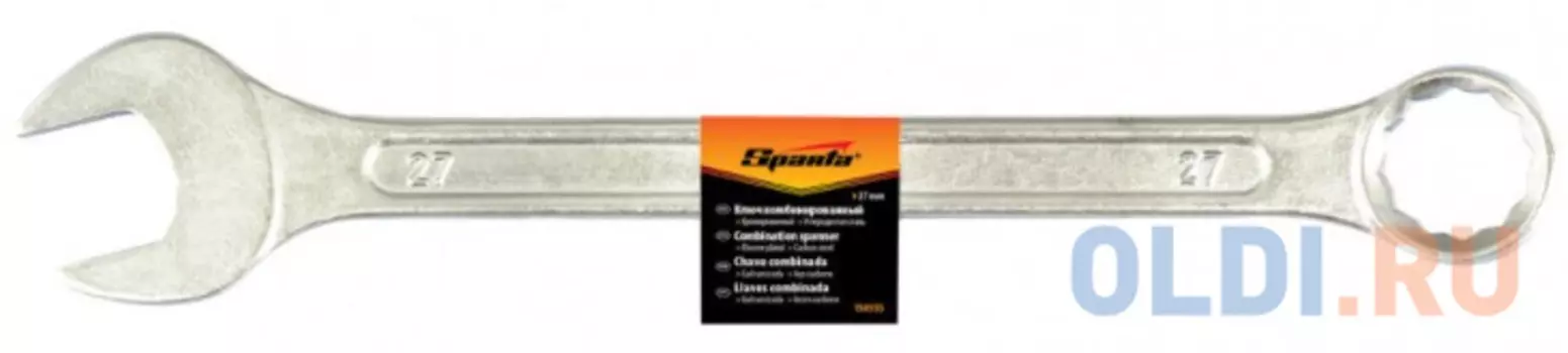 Ключ комбинированный, 27 мм, хромированный// Sparta