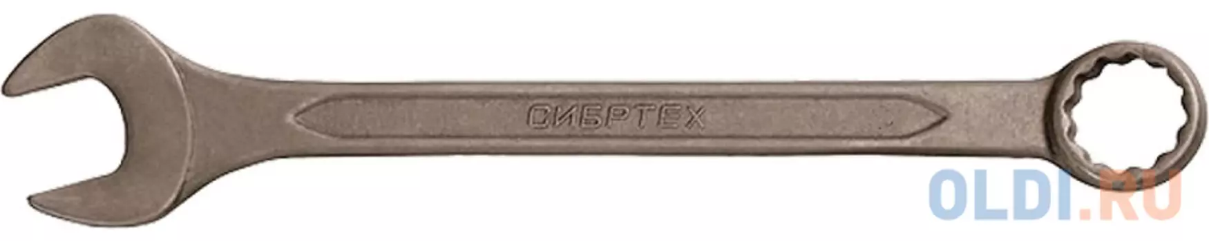 Ключ комбинированный СИБРТЕХ 14903 (8 мм) CrV фосфатированный ГОСТ 16983