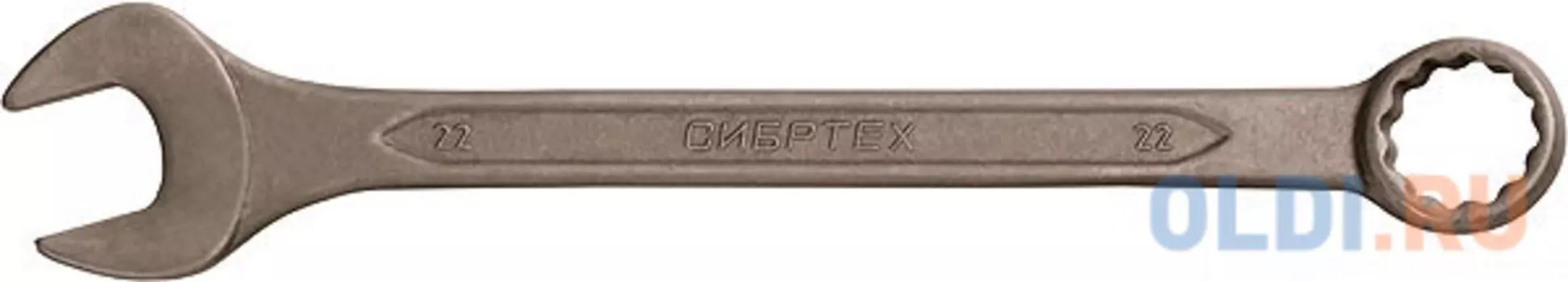 Ключ комбинированный СИБРТЕХ 14914 (24 мм) CrV фосфатированный ГОСТ 16983