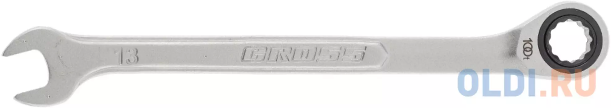 Ключ комбинированный трещоточный 13 мм// Gross