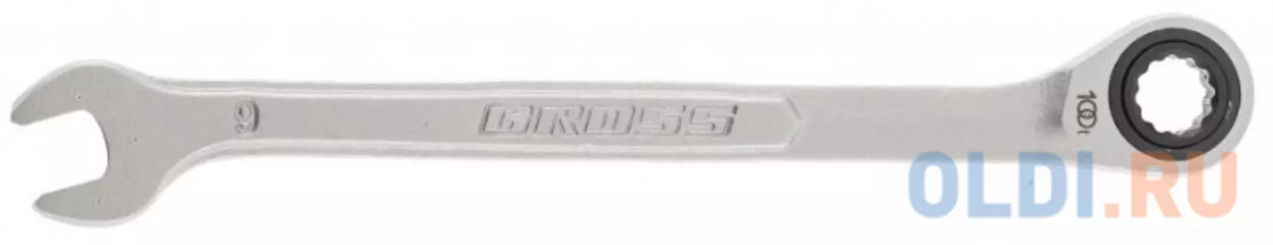 Ключ комбинированный трещоточный 9 мм// Gross