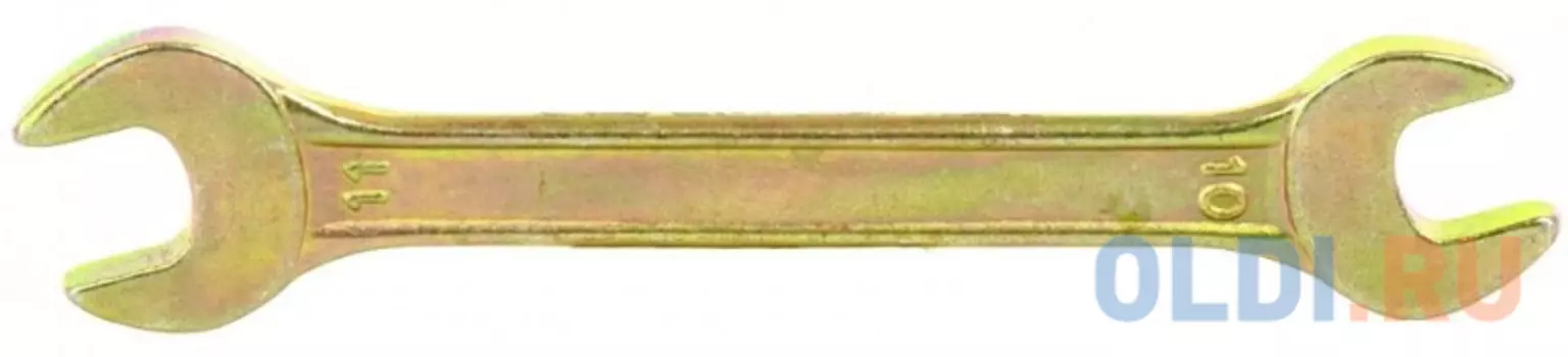 Ключ рожковый, 10 х 11 мм, желтый цинк// Сибртех