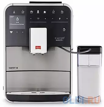 Кофемашина Melitta Caffeo F 840-100 1450Вт серебристый/черный