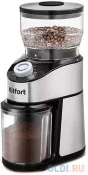 Кофемолка KITFORT KT-744 200 Вт черный